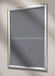 рамка2